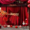Handun Chinese Wedding Photo Background