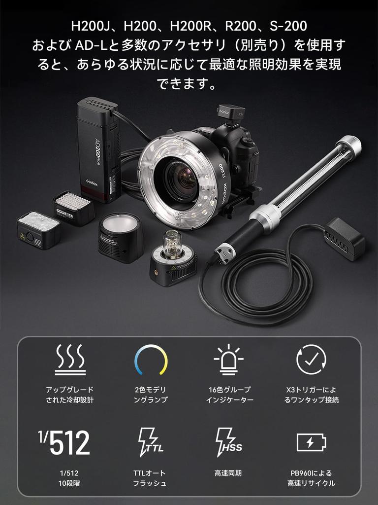 Authorized Dealer Japanese Instruction Godox AD200Pro II TTL Strobe Pocket Flash Godox AD200PROII LED Modeling Lamp 200Ws High Output 16 Color Group