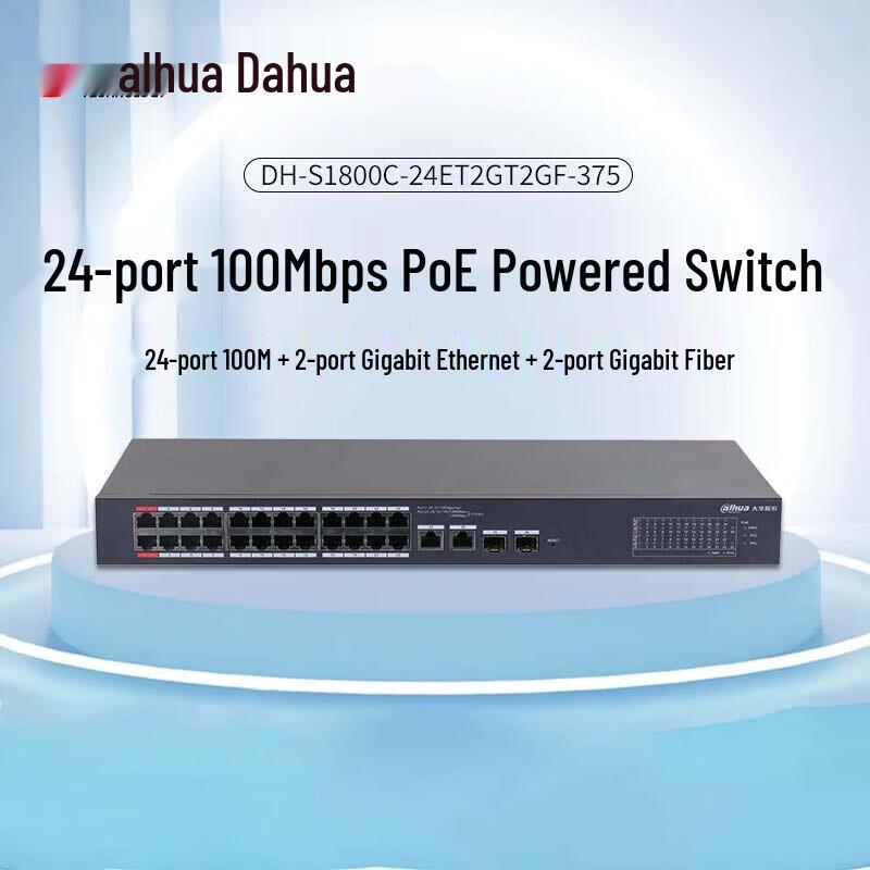 Dahua 16-Port Gigabit Cloud-Managed Rack-Mount Ethernet Switch CN plug (adapter included)