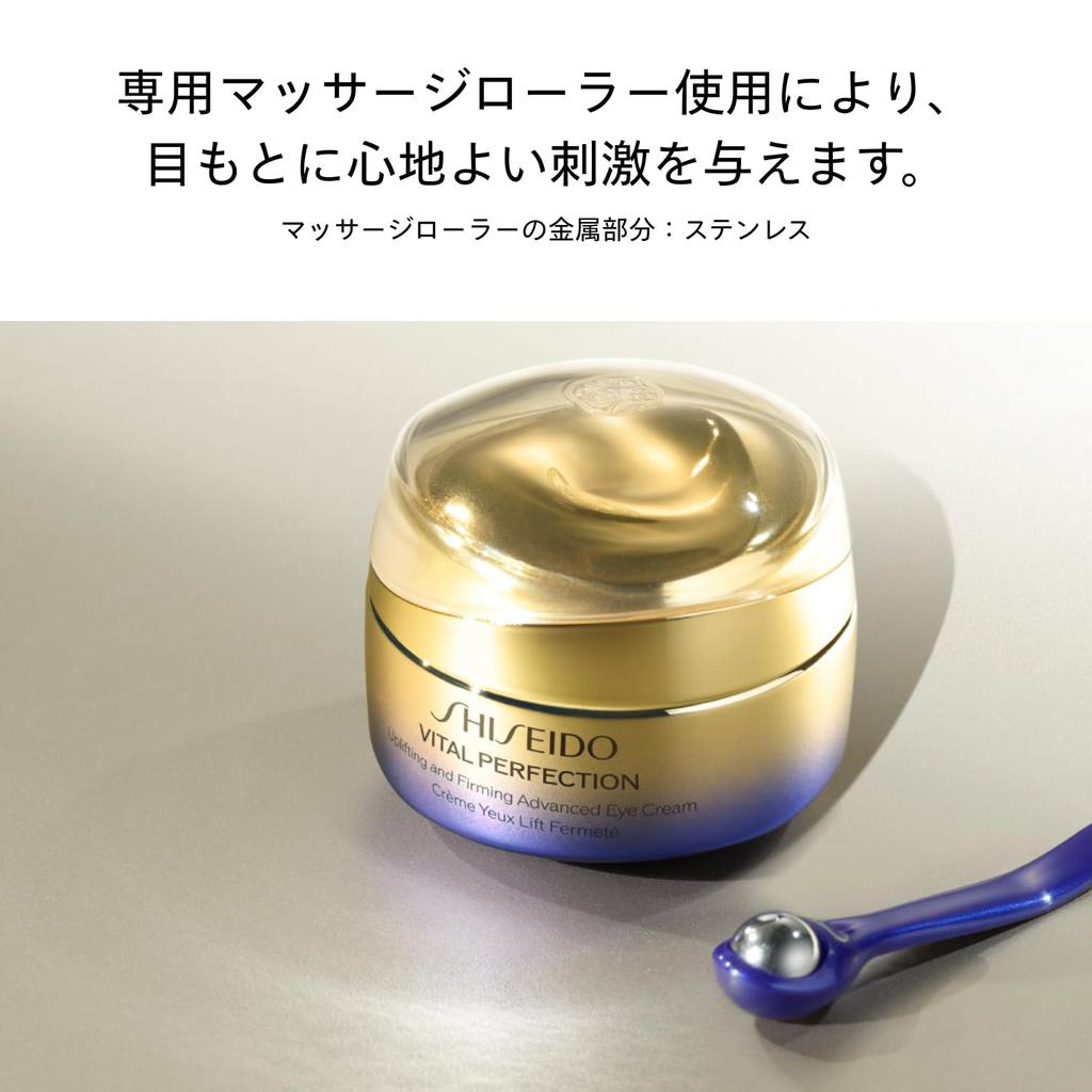 SHISEIDO Vital Perfection Advanced Крем для век 15 г Крем для век Кремовый Элегантный и Роскошный Цветочный Аромат Глаза Уменьшает и Упругость Shiseido (Квази-лекарство)