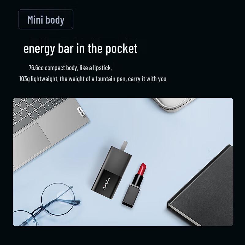 Lenovo Портативное зарядное устройство Thinkplus 65 Вт GaN USB-C