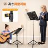 CAHAYA Настольный пюпитр для нот с музыкой 2 Чтение Письмо Музыка Нотная книга Настольный Меню Проектор Ноутбук Тепло Вертикальный Сделано из Легкого Регулируемого