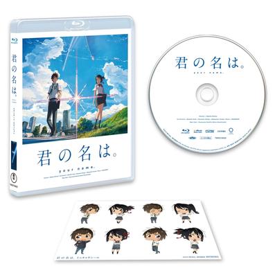 Специальный фильм «Твоё имя.» на Blu-ray в стандартном издании (Ранний бонусная закладка)
