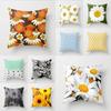 Daisy Cushion Cover Car Decoration Sofa Pillow Cover Home Goods Pillow Cover Pillow Cover Pillow Cover Hot Sale