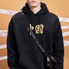 Li Ning Sweatshirts Unisex Black Hooded Moderate Regular AWDQB25-1