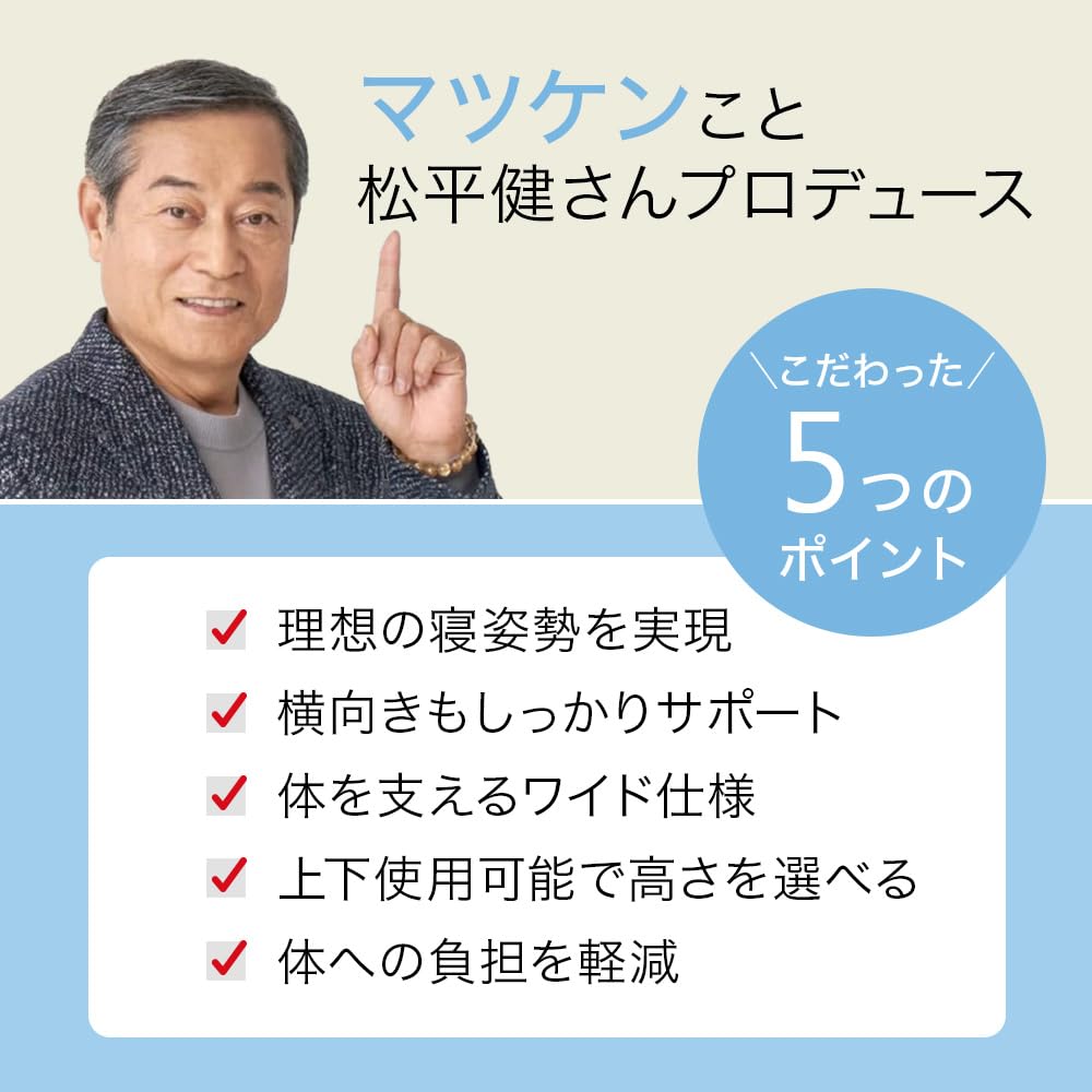 Подушка Kenmin Подушка Kenmin Matsudaira Подушка Matsuken Kenmin Makura [Официальный производитель]