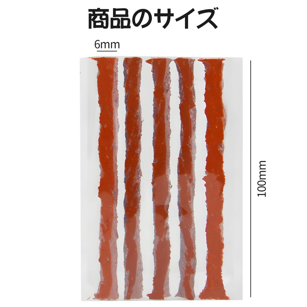 Zhejia Tire Repair Strips, 20 Pcs Tire Rubber Seal Strip String Tire Repair Strip