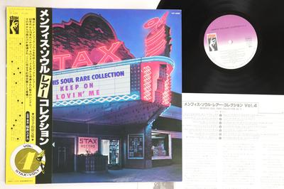 Виниловая пластинка РАЗЛИЧНЫЕ - Memphis Soul Rare Collection Vol.4 VIP4066 STAX 1979 Япония Obi Soul/Funk Б/у