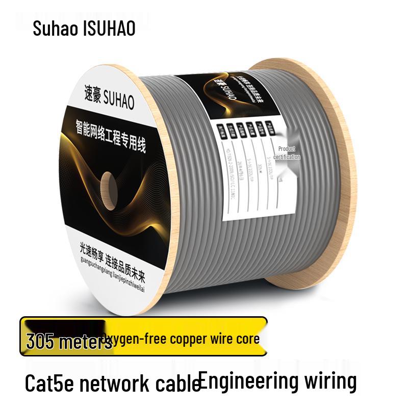Сетевой кабель Ethernet Suhao