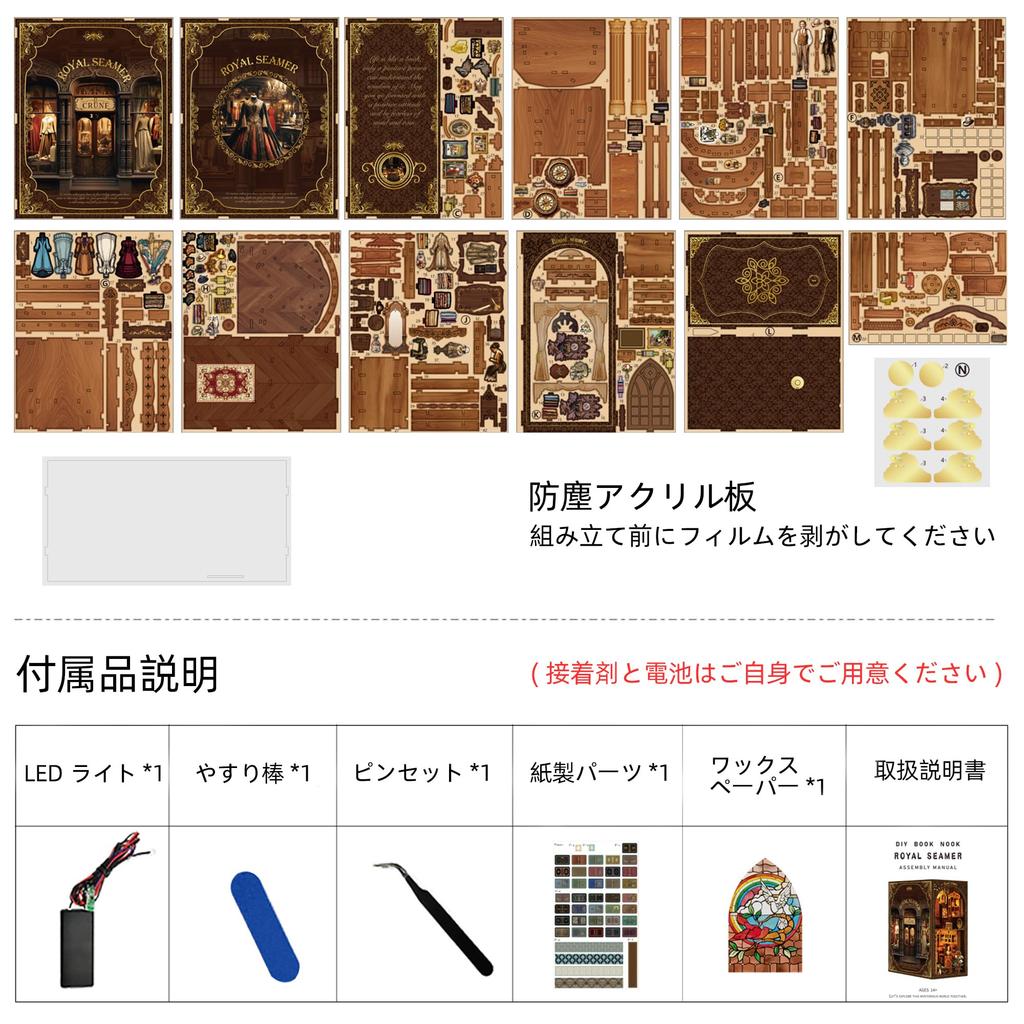 CRESYMME Miniature House Dollhouse Book Nook Kit, Wooden DIY 3D Hobby Handmade (The Tale of the Royal Tailor)