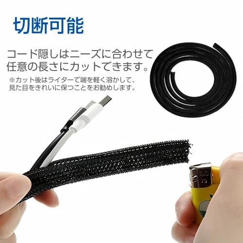 Cable Cover Cord Cover Wiring Cover Wire Hidden Braided Cable Sleeve Braided Cable Storage Sleeve Total Length Approx. 3M Inner Diameter Approx. 13mm