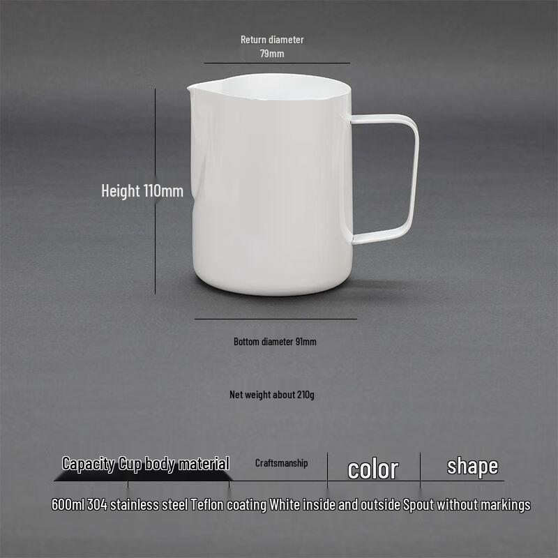 304 Stainless Steel Latte Art Pitcher