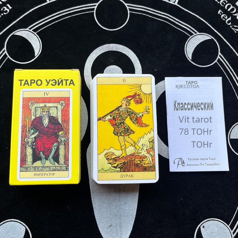 Русские Карты Таро Настольная Игра: Внешняя торговля Горячая Распродажа Карты Oracle