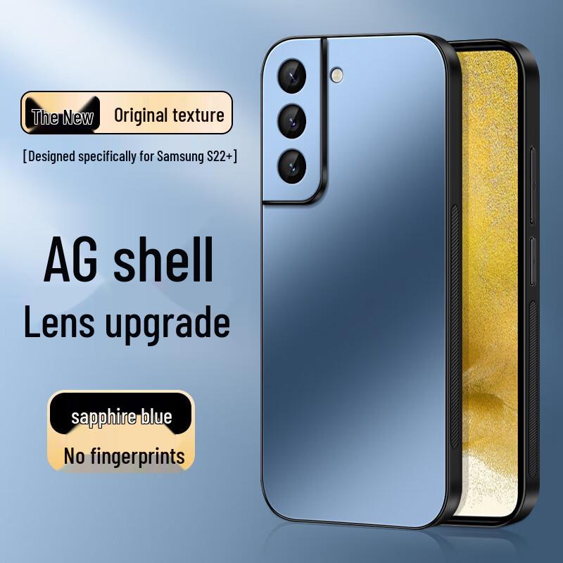 Матовый чехол Shangsu AG с полной защитой для телефонов серии Samsung Galaxy S