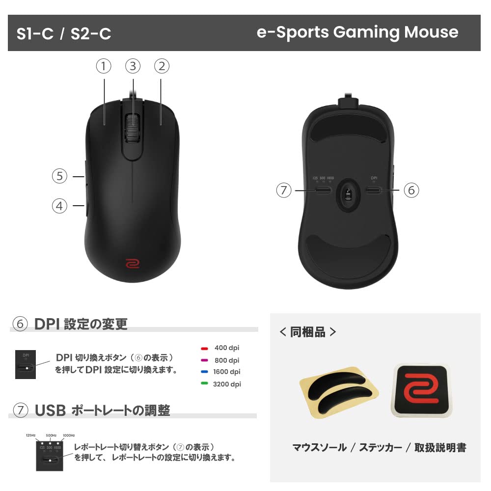 Игровая мышь BenQ размеры разъема для подключения Черный S2-C (Симметричный дизайн/датчик 3360/для правшей/паракорд/легкий/USB и воспроизведение/доступно 2 разъема S/M)