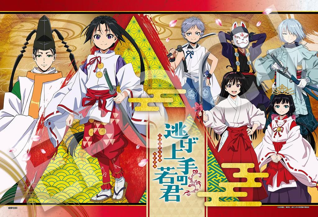 Epoch Пазл на 300 деталей Молодой человек, который убегает Герой-беглец x с клеем и лопаткой с талоном для подсчета очков EPOCH (26 38см) 28-117с