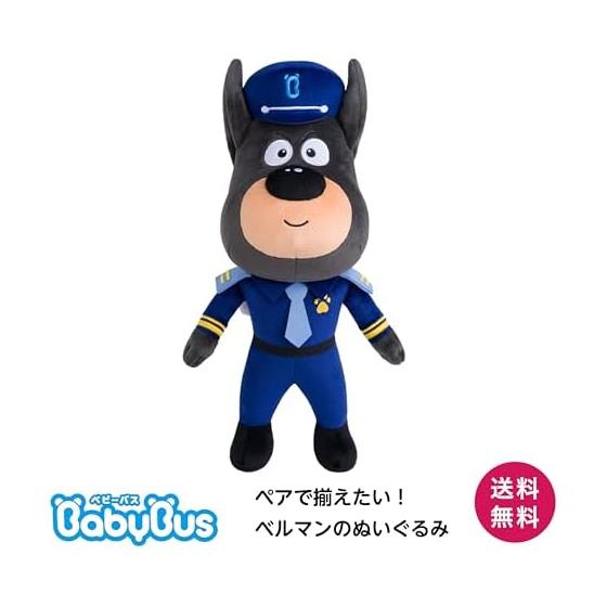 BabyBus Bellman Plush Toy Children Infant Baby Bath Baby Bus