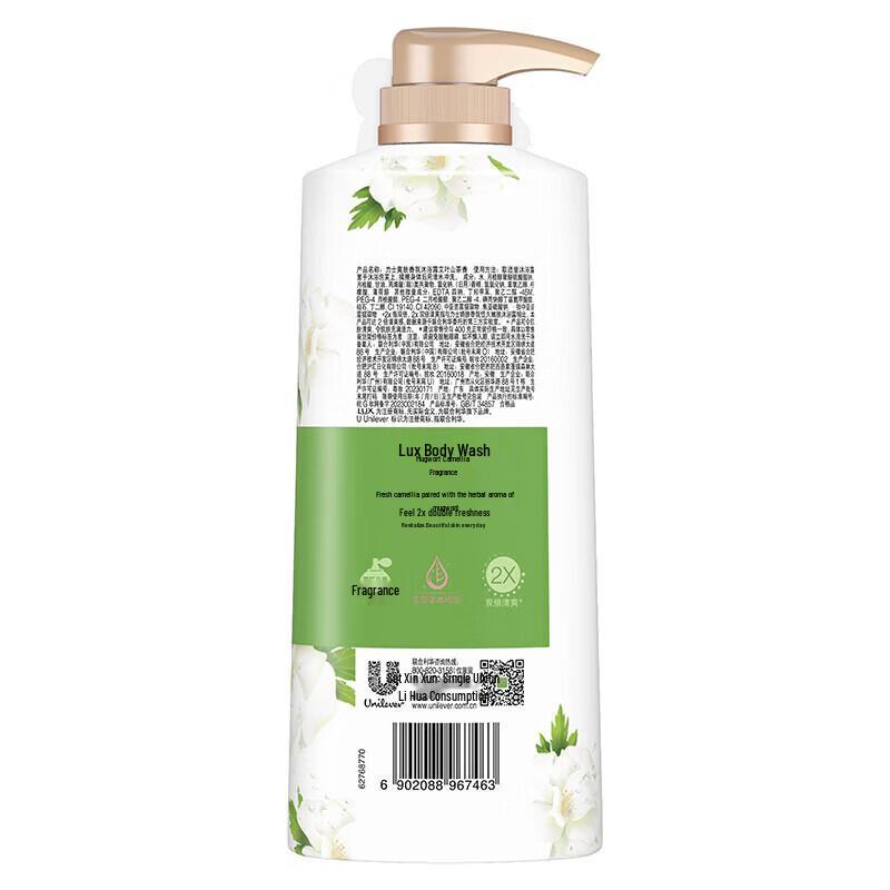 Lux Refreshing Scented Shower Gel (Wormwood & Camellia)