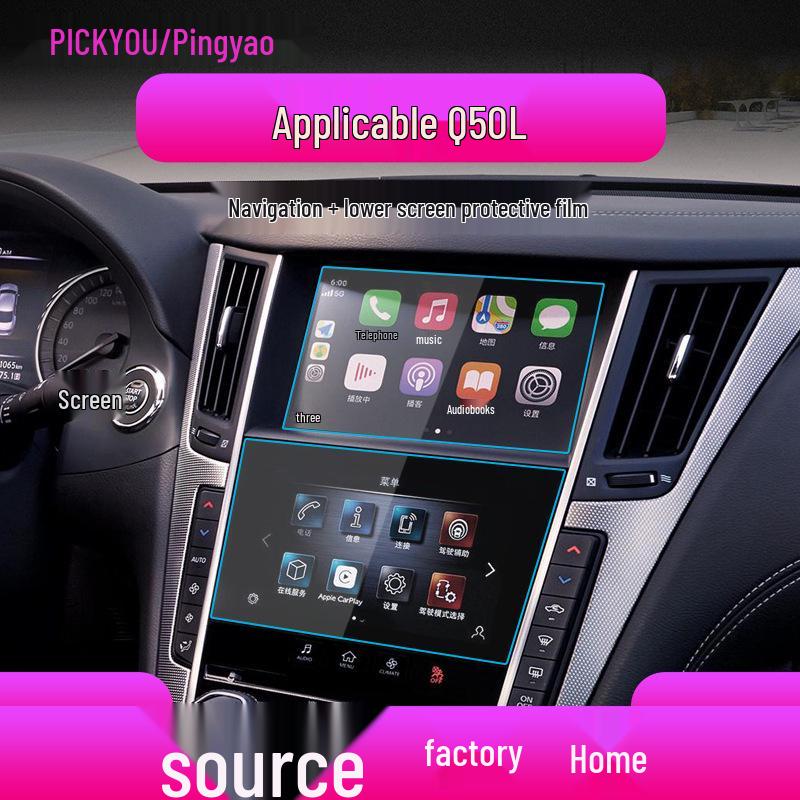 Infiniti QX50 & Q50L Navigation Screen Protector: Fits 26 Models