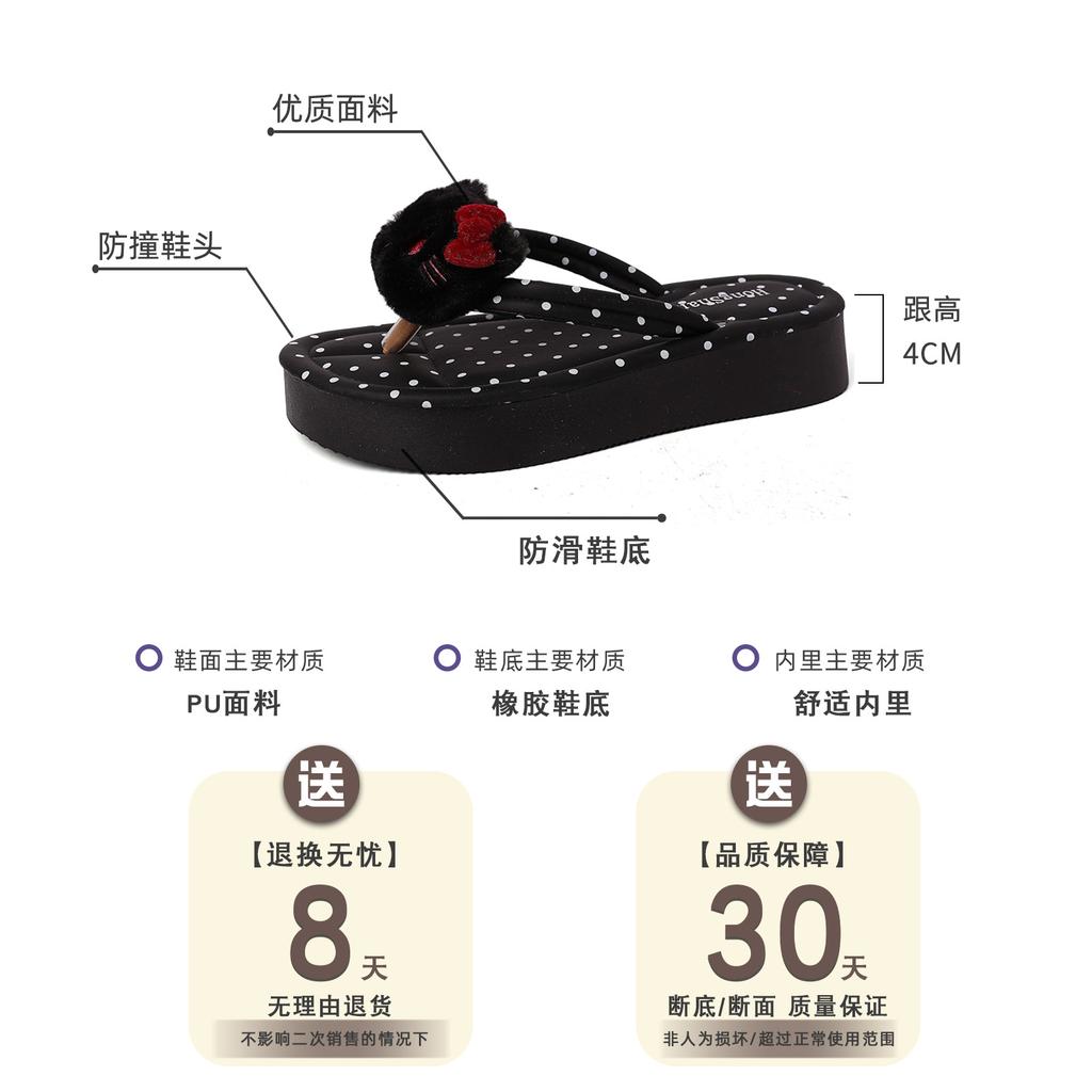 Fashion Versatile Polka Dot Kitten Flat Flip-flops Women Wear Cute Cartoon Non-slip Foot-pinch Thick-soled Sandals In Summer