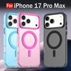 Translucent For Magsafe Magnetic Charge Phone Case For iPhone 17 Air 16 15 14 13 12 11 Pro Max Plus Candy Color Matte Hard Cover