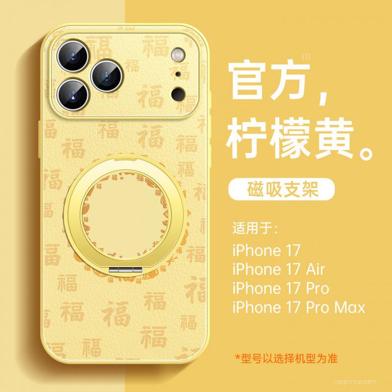 Подходит для чехла на мобильный телефон Apple 17promax, новый чехол Apple 14 со всех сторон, 16plus с подставкой, 15 с ремешком, 14.