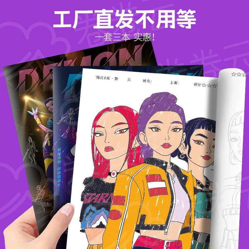 36 страниц Раскраска Kpop Охотники на демонов, Милый Аниме Рисунок по контуру для детей, Идеальный подарок для фанатов на день рождения