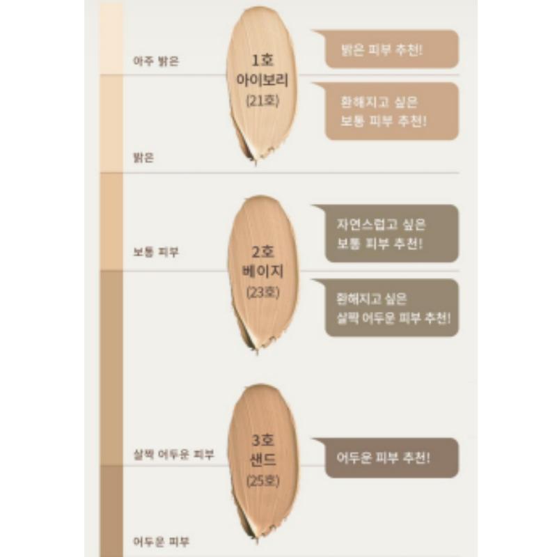 OBge Набор тональных основ с натуральным покрытием (+ Очищающая пенка 50мл) Оттенок №1