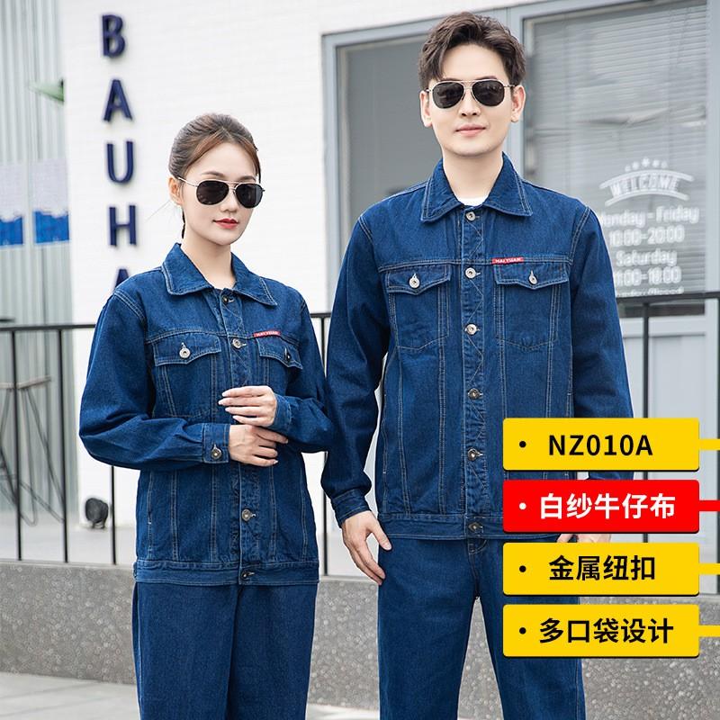 Cotton Thick Denim Workwear Set Welding Heat Resistant Durable Adult Male S-5XL