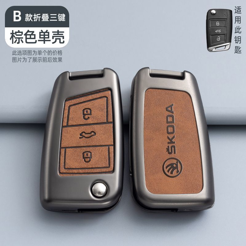 Zinc Alloy Car Remote Key Fob Case Cover Shell for Skoda Octivia Superb Fabia 1 2 Octavia a7 RS Superb Rapid Yeti Karoq Vision