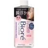 Biore Kao Beauty Spa Cleansing Oil Makeup Remover Moist Refill  280ml