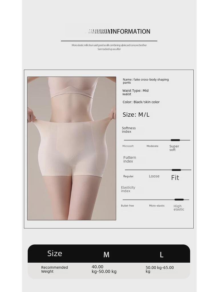 Women's Seamless Hip-Lifting Pants with Faux Buttock Pads - Peach Hip Safety Underwear