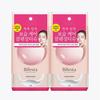 Cleansing Tissue Serum Moist Double Pack (46 Sheets + 46 Sheets)