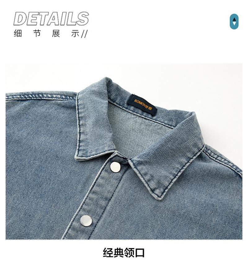 Minimalist and fashionable jacket for men, comfortable with a collar and versatile denim