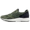 Gel-Lyte 5 Comfortable Low-Top Running Shoes Men Sneaker Army-Green 1193A028-300