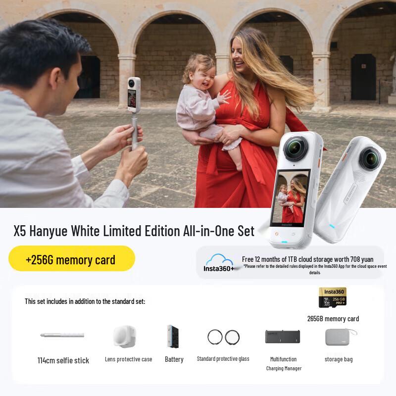 Insta360 X5 8K Waterproof Panoramic Action Camera (CN version)