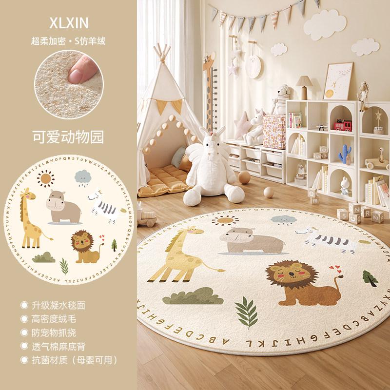Children's Carpets for Living Room Cartoon Cute Bedroom Decor Carpet Fluffy Soft Round Plush Rug Large Area Home Thick Floor Mat