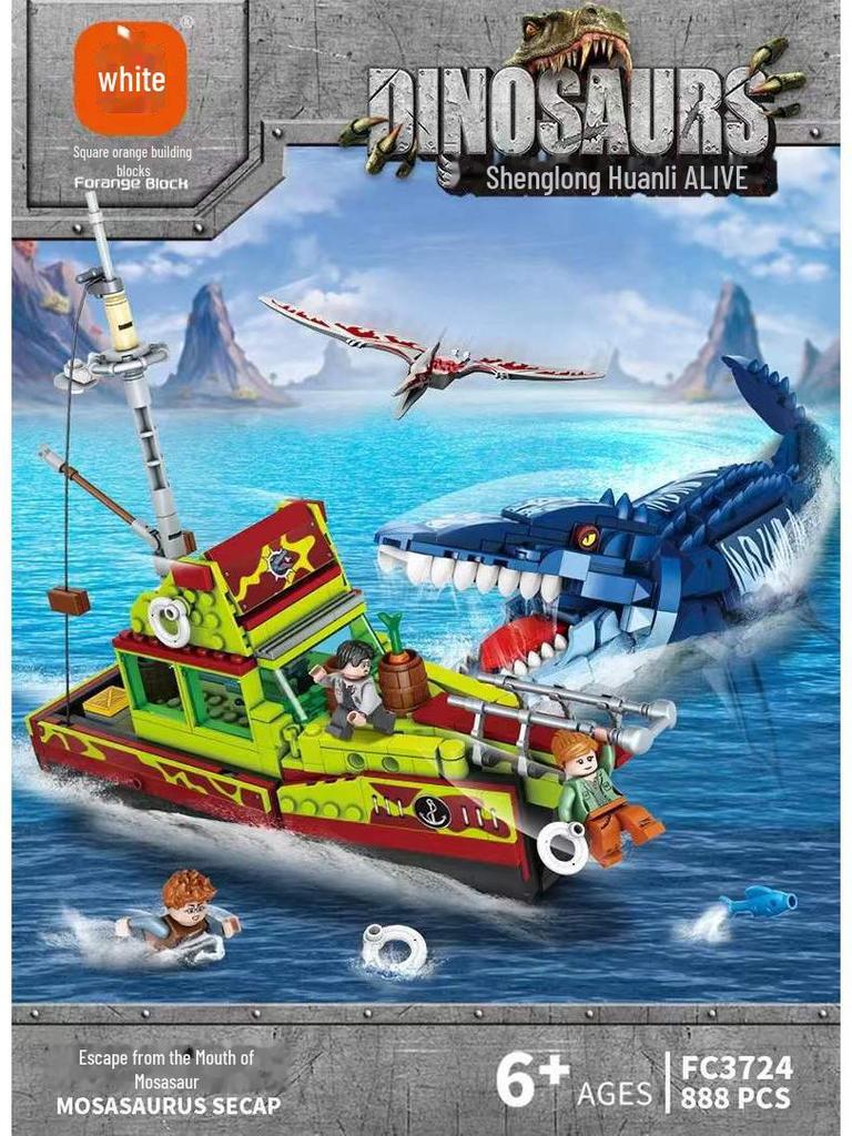 Orange Building Blocks Compatible with Lego Jurassic Series: Tyrannosaurus Rex Puzzle Toy - Perfect for Kids.