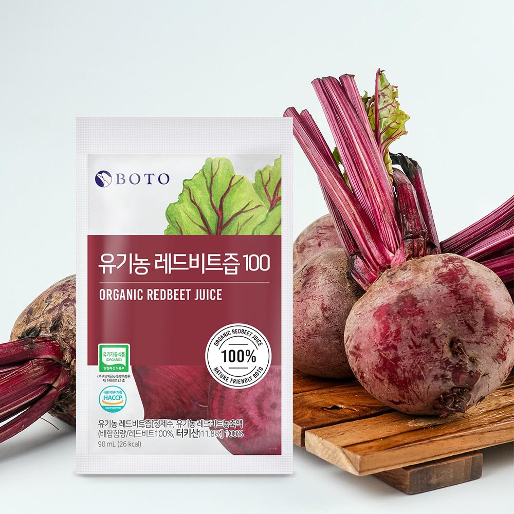 Bottu Organic Red Beet Juice 100ml, 30 pouches, 4 boxes