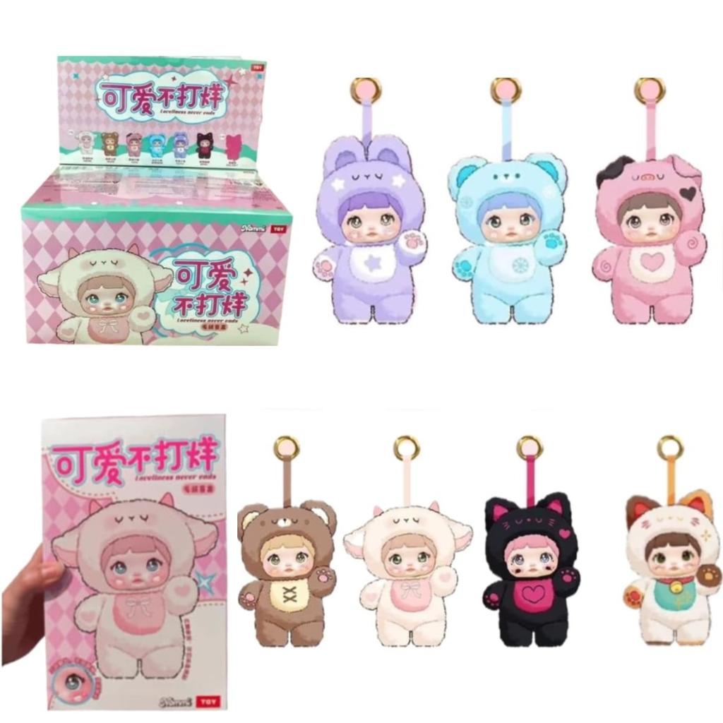 Plush Doll Loveliness Never Ends Series Kawaii Plushie Toys Figure Doll Cute Xmas Collectible Birthday Gift For Girls