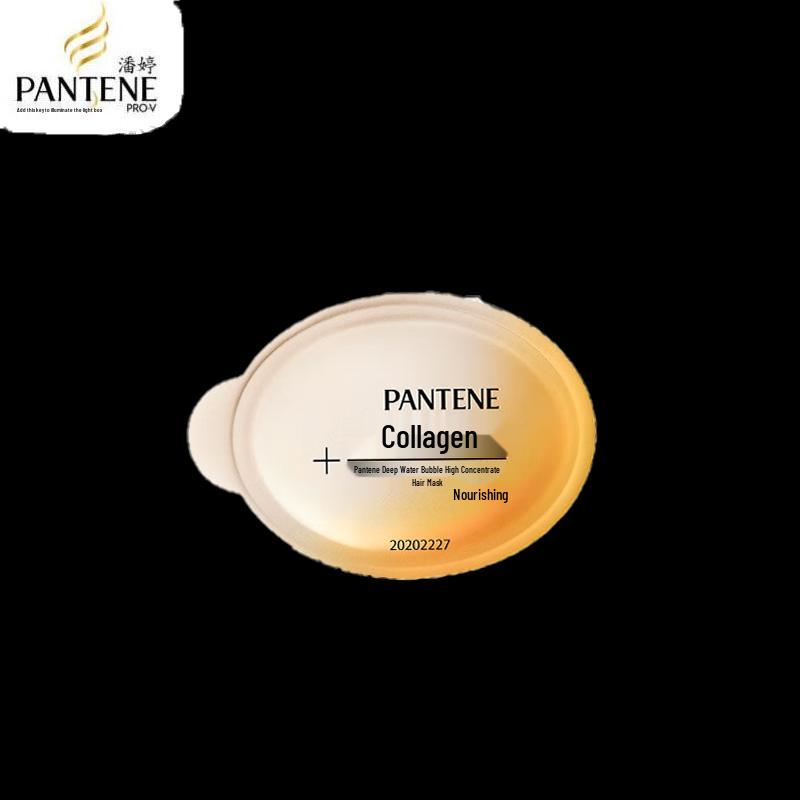 Pantene Маска для глубокого восстановления волос