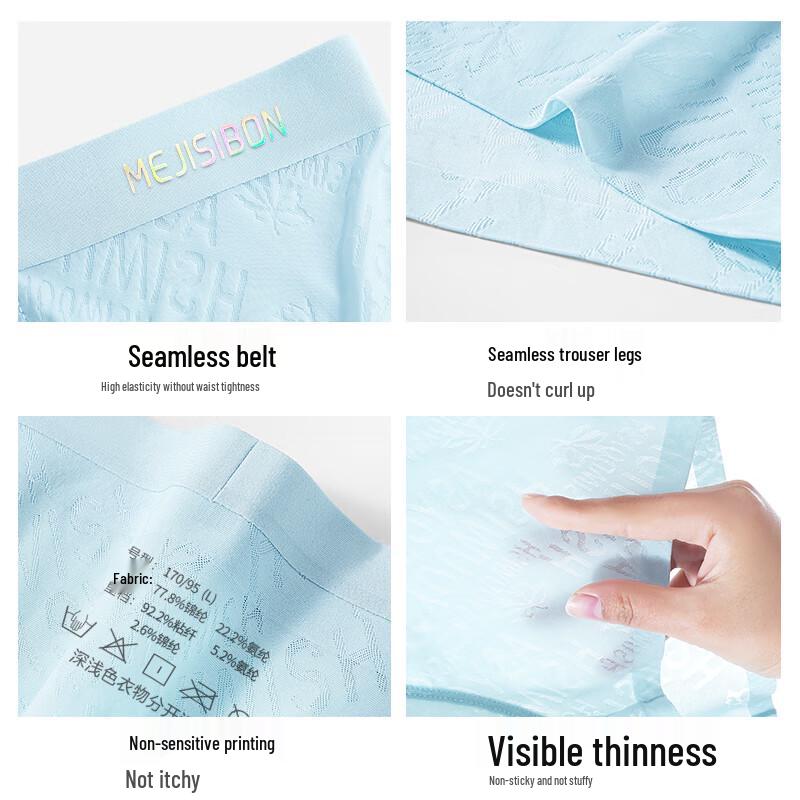 Мужские дышащие боксеры-брифы из ледяного шелка, 4 штуки