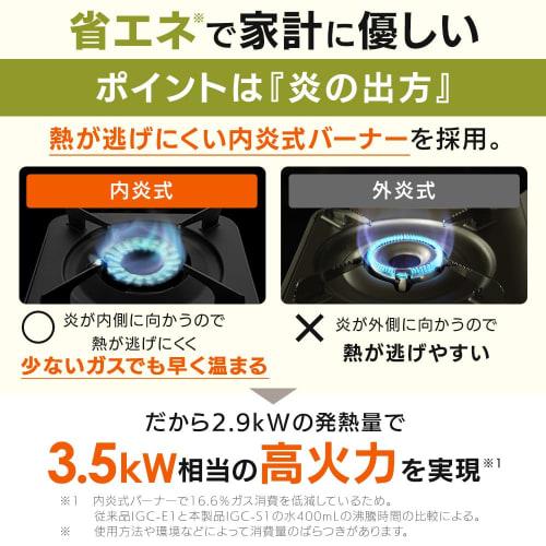 [Длительный срок службы газа] Кассетная плита IRIS OHYAMA, белая, тип внутреннего пламени, энергосберегающая, метод нагревательной панели, предохранительное устройство с датчиком давления включено,