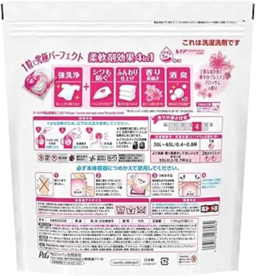 Пробный набор для стирки Ariel Gel Ball PRO 90 шт. Bold Laundry Detergent Gel Ball 4D Premium 90 шт. Большая емкость 180 шт.