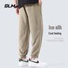 GLM Men's Ice Silk Jogger Pants