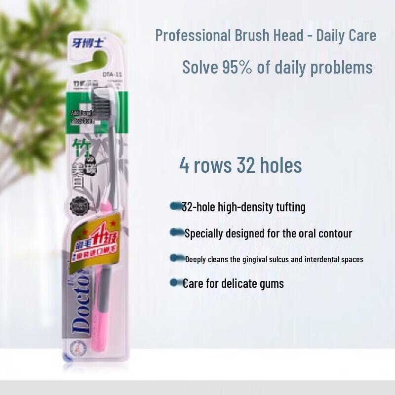 Yaboshi Bamboo Charcoal Ion Ultra-Soft Toothbrush