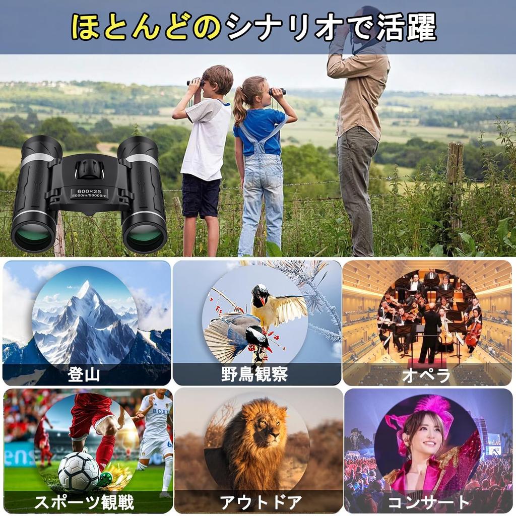 Бинокль xunbida для Live 20x Opera Glass Industry, новый, сверхлегкий, для театра и спортивных концертов, 25 мм, BaK4, без регулируемой ширины глаза, изображение