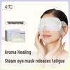 Warm Compress Tea-Scented Steam Eye Mask for Eye Protection