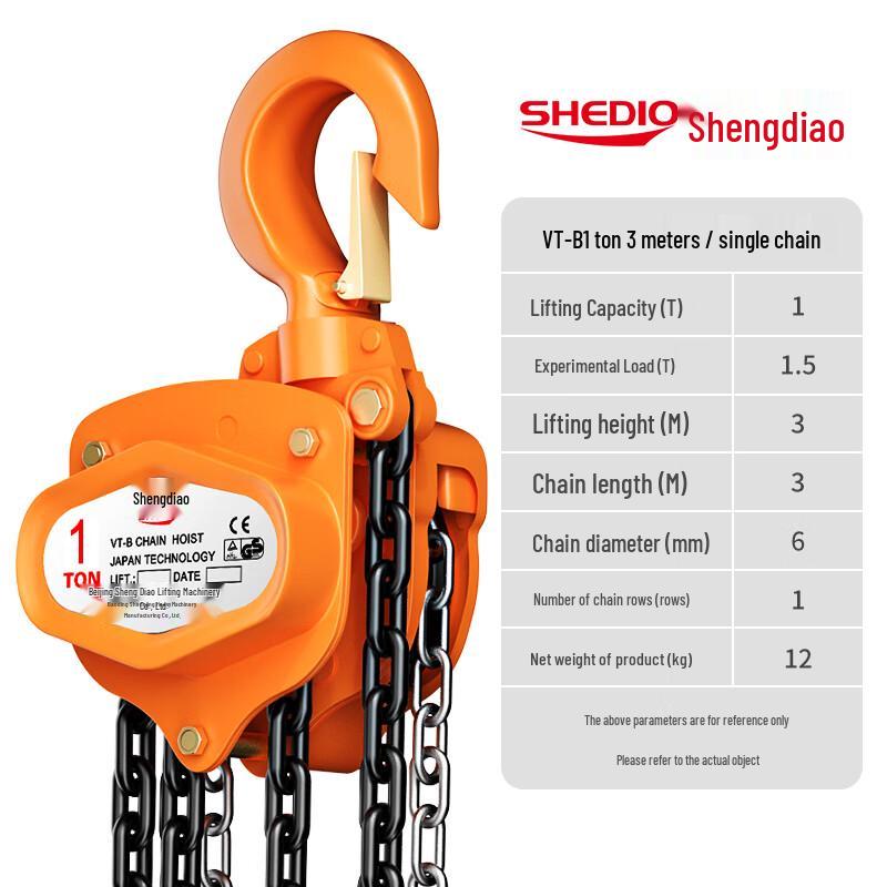 Ручная цепная таль VT-B