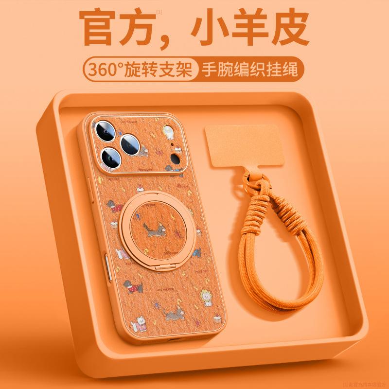 Применимо к чехлу для мобильного телефона iPhone17promax, новый Apple 14 из кожи ягненка 16pro с подставкой ip15pro всесторонний.